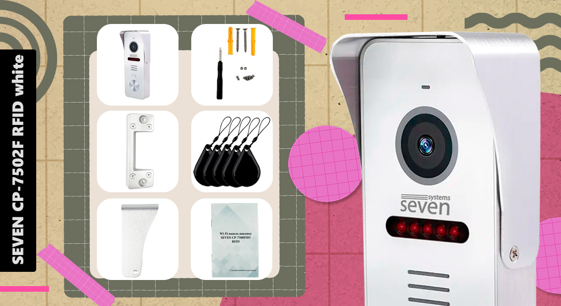 Виклична панель домофону з вбудованим зчитувачем карток EM-Marin SEVEN CP-7502F RFID white визовна панель з відеокамерою, визовна панель з ик підсвічуванням, визовна панель з камерою купити